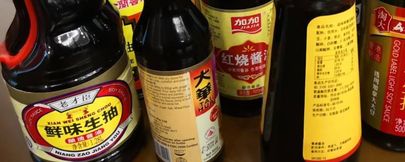 酱油有保质期吗