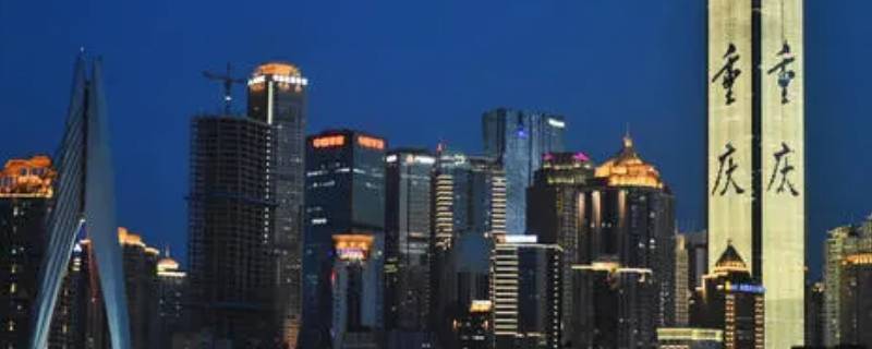 重庆为什么这么热