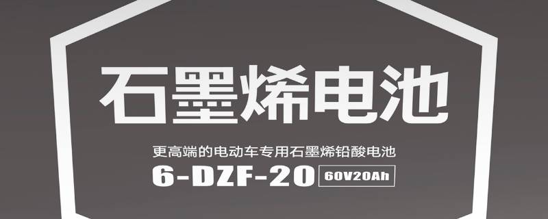 石墨烯是什么材料有什么功能