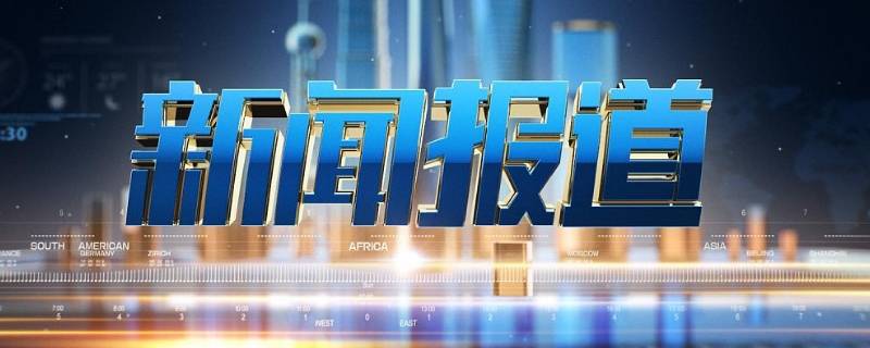 人物通讯是什么