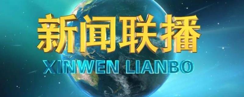 新闻的起源