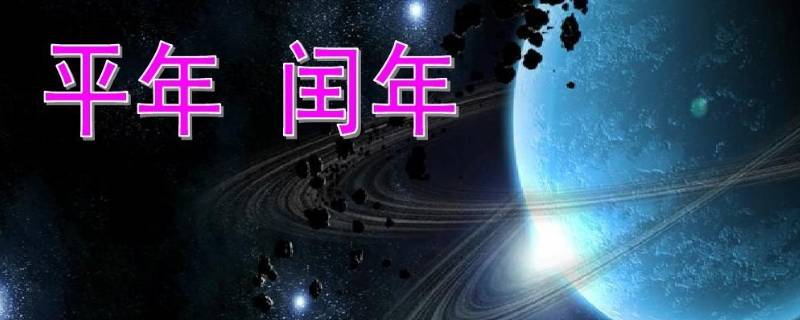 能被4整除的年份都是闰年吗