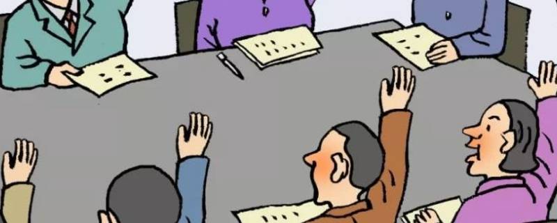 市委是什么单位