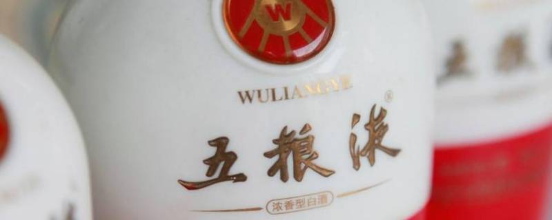 五粮液富贵天下是五粮液公司的吗