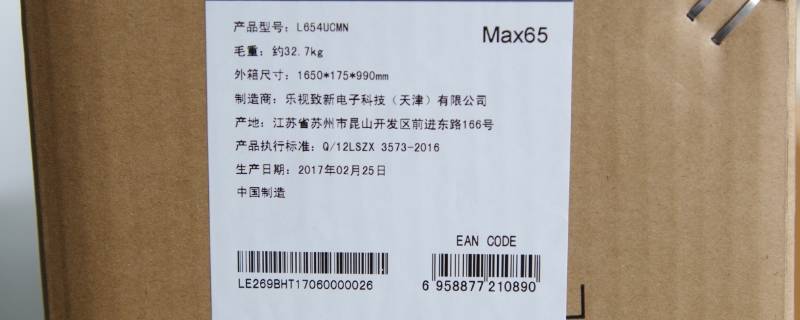 产品型号指的是什么