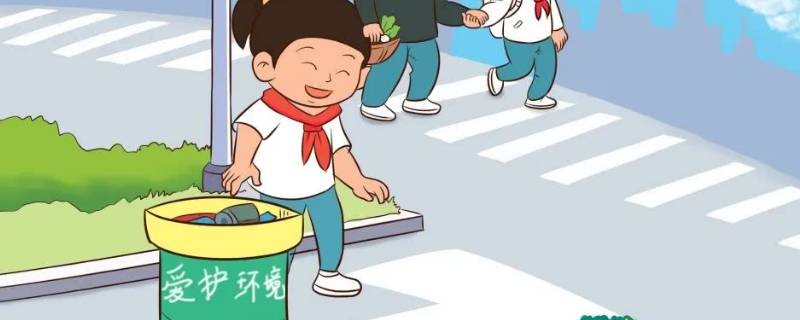 公共区域的定义