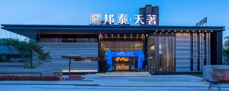 邦泰集团是国企还是私企