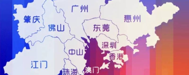 大湾区中心城市是