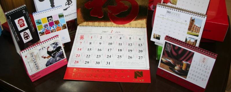 去年是指上一年吗
