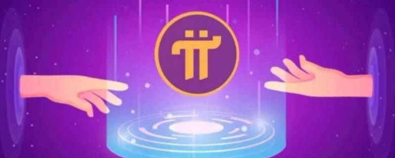 派友是什么意思