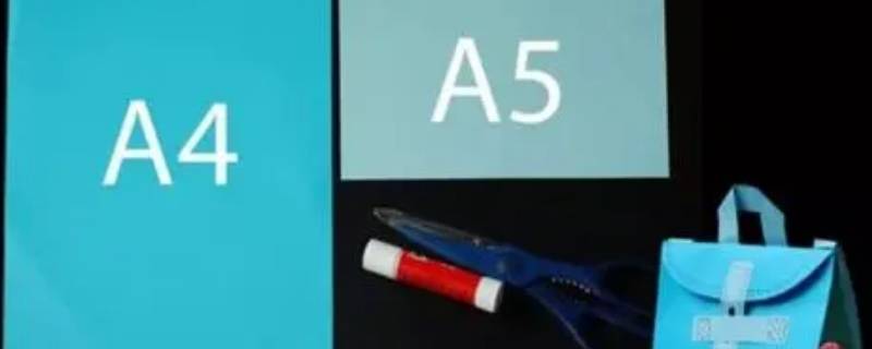 A5是多大