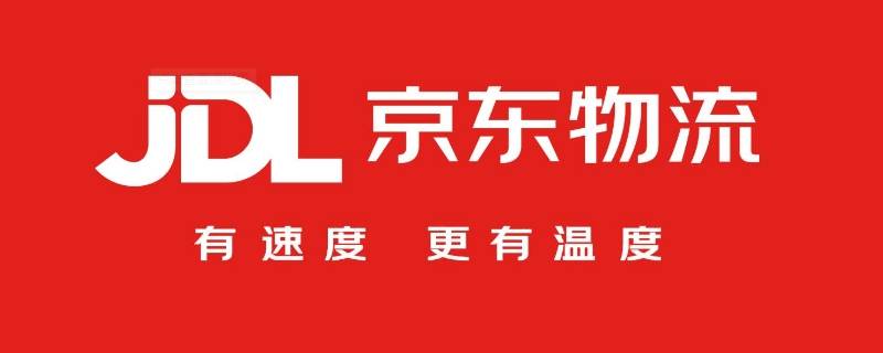 京东快递早上几点开始配送