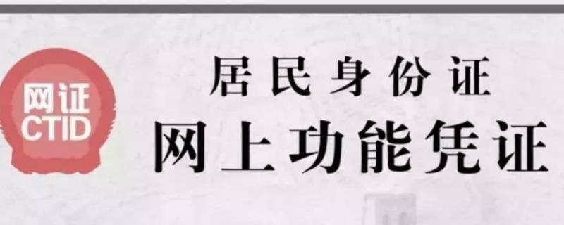 酒店如何扫描电子身份证