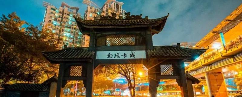 南头古城离哪个地铁近