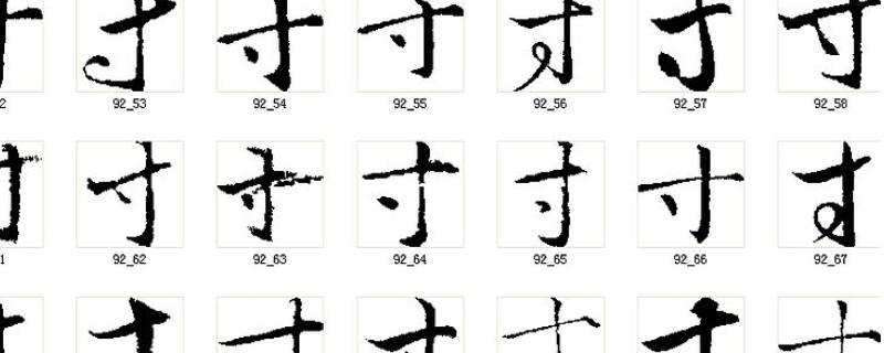 两个9寸比12寸大吗