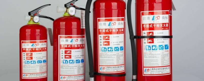 干粉灭火器和泡沫灭火器的区别