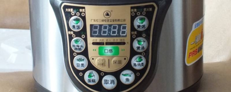 电压力锅煲汤要多久时间