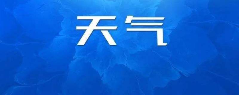 年平均气温怎么算