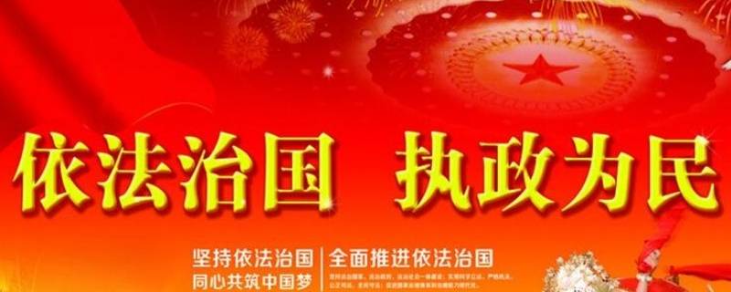 要坚持什么共同推进