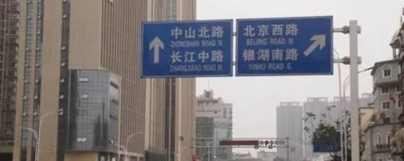 中山北路是哪个区