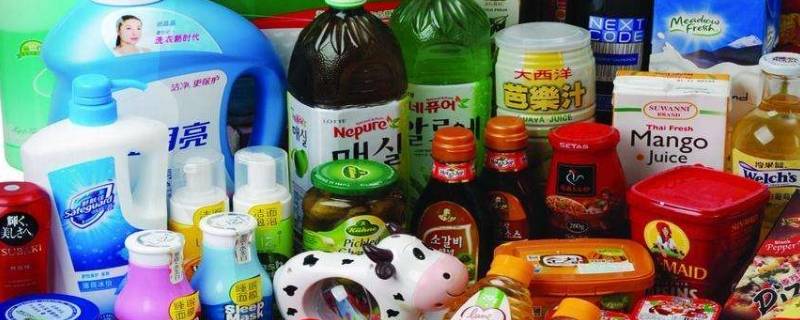 家庭生活必需品有哪些