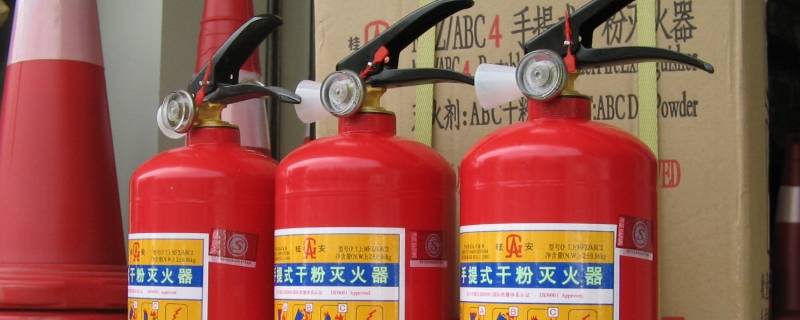 使用灭火器的方法