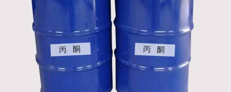 丙酮易燃易爆吗
