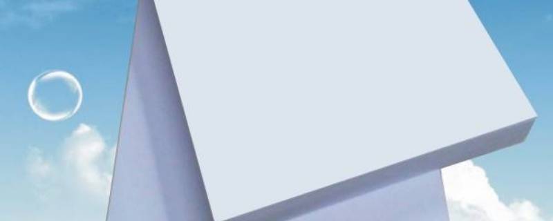 a3的纸有多大