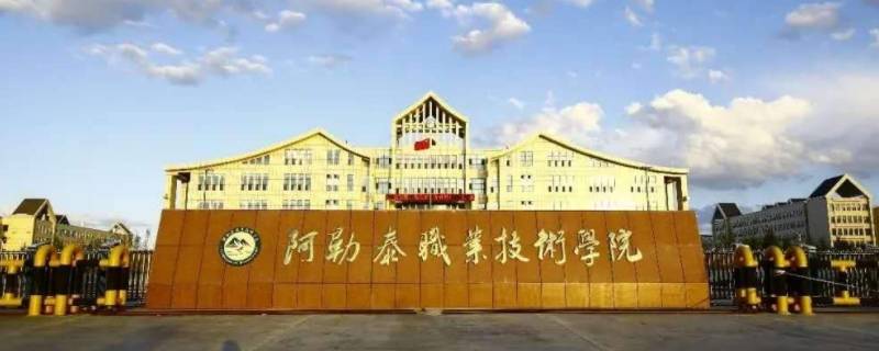 青河县属于哪个区
