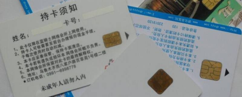 一卡通号是什么