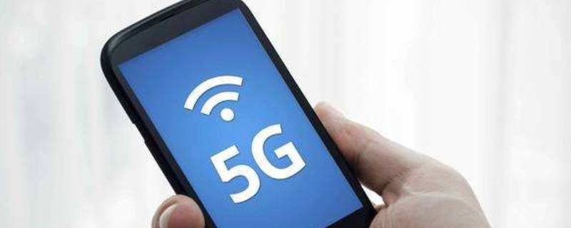 手机上网费是什么意思