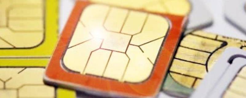 校园卡能在校外注销吗