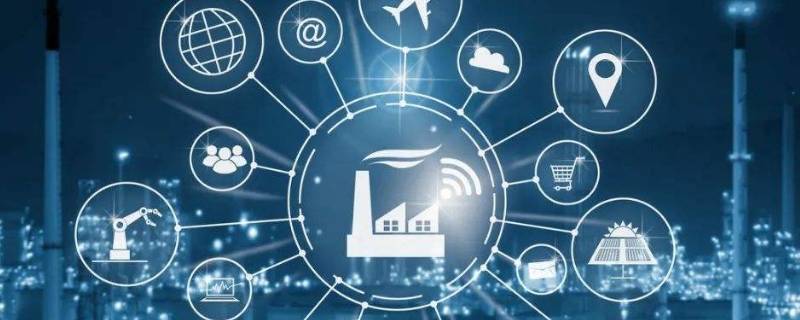 什么是产业互联网