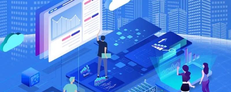 信息系统的组成