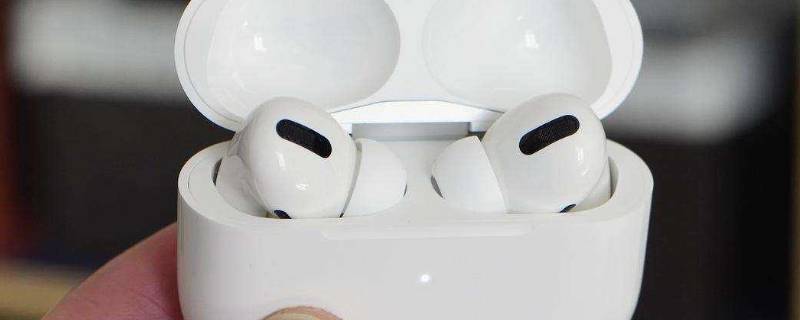 airpods第一次充电注意事项