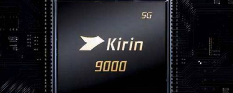 海思麒麟芯片是哪个国家的