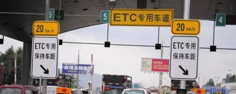 高速etc卡正反面都可以插吗