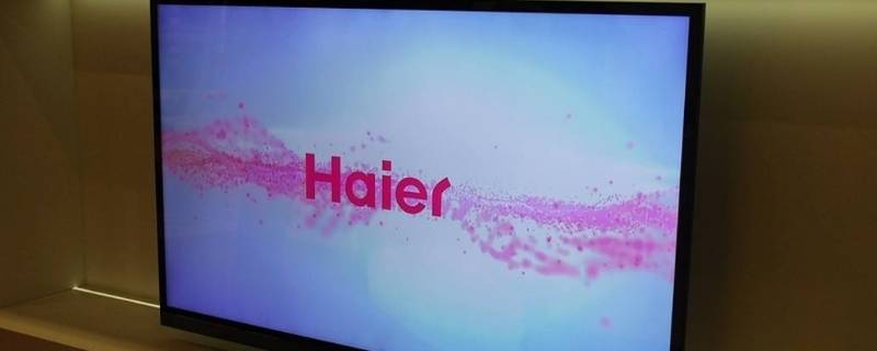 海尔电视机黑屏是怎么回事