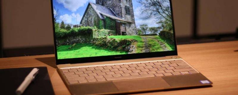 笔记本电脑第一次充电需要注意什么