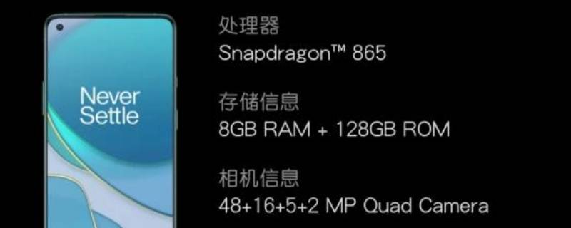 8+128和12+256的区别