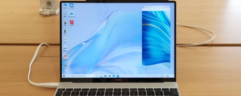 windows的整个显示屏幕称为