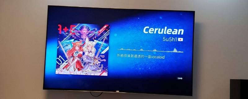 索尼电视开关在哪个位置