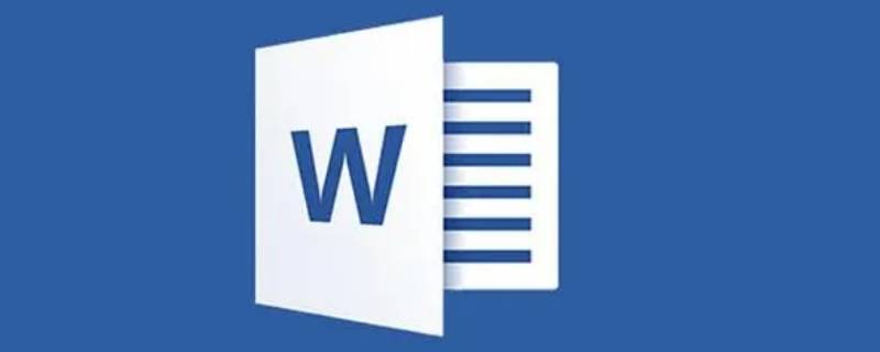 word一页有多少字