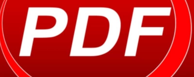 fastpdf文件夹是什么