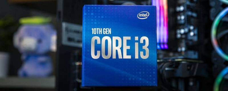 笔记本i3和i5有什么区别