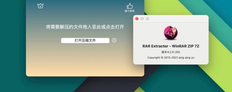 压缩文件是什么意思