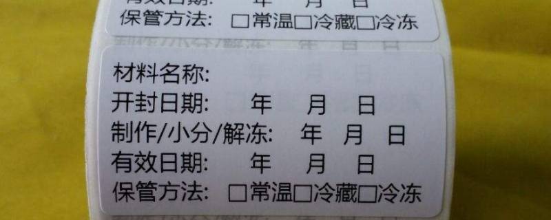 过期的食品怎么处理