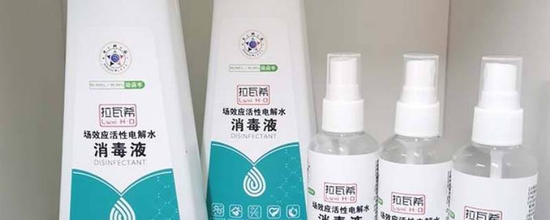 屋里用滴露消毒后要通风多久