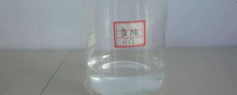 盐酸通下水道会烧烂管道吗