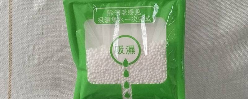除湿袋是什么原理